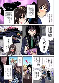 [Okumori Boy] Oretoku Shuugakuryokou ~Otoko wa Jyosou shita Ore dake!! Ch. 1-20 [Digital]