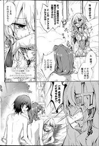 COMIC Penguin Club 2015-06