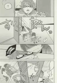 (SUPERKansai21) [CHOCOLAT (Izumi Kureha)] dolcezza (Tokyo Ghoul)