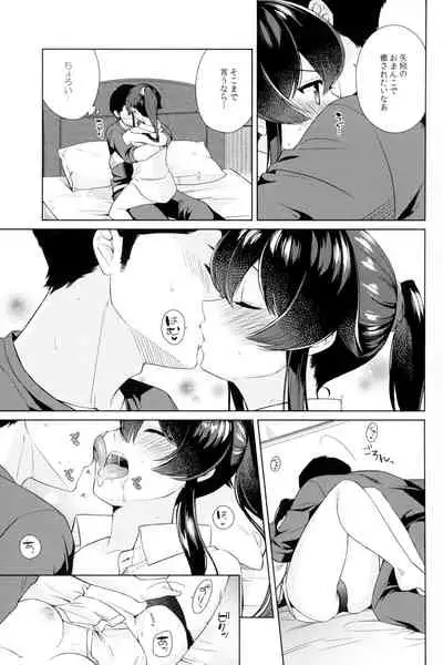 (Houraigekisen! Yo-i! 43Senme) [Rosapersica (Ichinomiya)] Yoru Yahagi 10 (Kantai Collection -KanColle-)