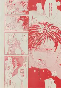 BOY'S ピアス 2014-11