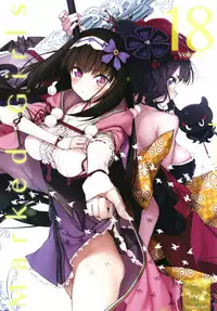 [Marked-two (Suga Hideo)] Marked Girls vol. 18 (Fate/Grand Order) [Chinese] [脸肿汉化组] [Digital]