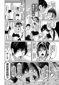 [Ryoh-zoh] Rarefure Ch. 1-15 [Chinese] [粵語]