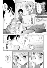 (C86) [Liliya (Ri-Ru-)] Furachi na Rakuen