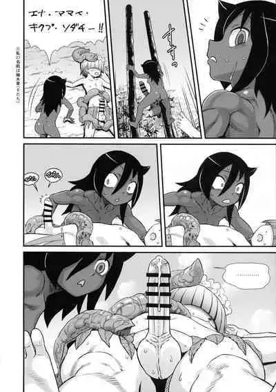 Dankon no Ethnography