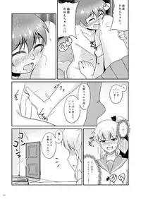 [STUDIO Kakinoha-Zaka (Kakiha Makoto)] Ichiban Iitoko (Kantai Collection -KanColle-) [Digital]