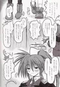 (Lyrical Magical 7) [Ankoku-Bousougumi (Ainu Mania)] Kouhougata no Hito wa Jitsu wa Sugoi Juuyou Jinbutsu ka! ...Haikei to One-set ka (Namida) (Mahou Shoujo Lyrical Nanoha)