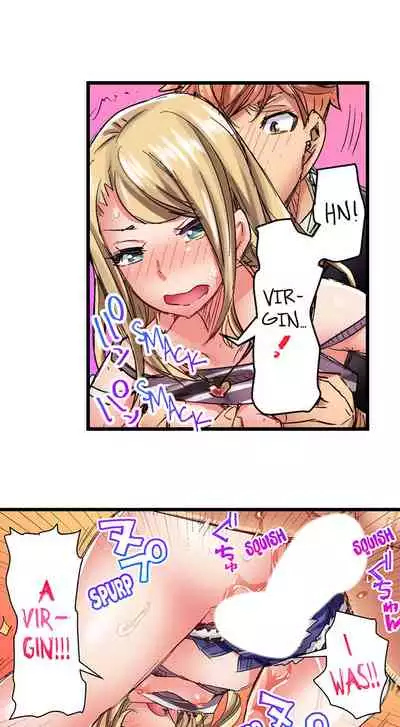 The Dick Pub Ch. 1 - 12