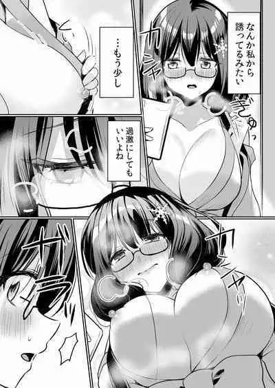 Namaiki JK ni Nakadashi Choukyou ~Mechakucha ni Tsuite, Oku no Hou ni Dashite Ageru ne ch.16-37