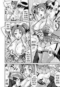 [Andou Hiroyuki] Mamire Chichi - Sticky Tits Feel Hot All Over. Ch.1-11 [English] [doujin-moe.us]