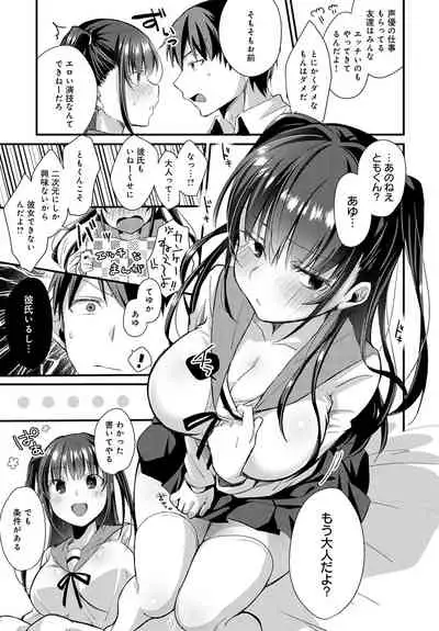 COMIC Anthurium 2020-02