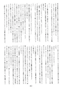 (SC19) [Studio Kyawn (Murakami Masaki, Sakaki Shigeru)] RIBBON APPLE POPS (Tokyo Mew Mew)