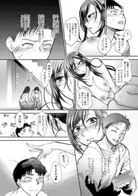 COMIC Anthurium 016 2014-08 [Digital]