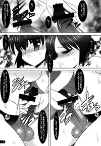 (C84) [Akuma no Ehon Hakushu Dan (A-10, Uo)] Penibato! (Yotsuba&!)