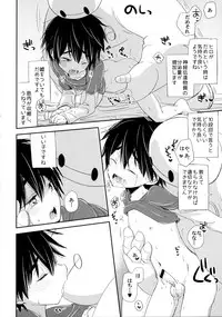 [Lyricalize (Ichikawa Ichiko)] Run a Love Program (Big Hero 6)