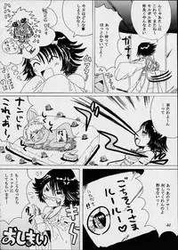 [St. Rio] Yuna a la Mode 3 (Final Fantasy X)