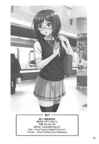 (C92) [Junpuumanpandou (Hida Tatsuo)] Majime ga Nekonyan! Sono 2 (THE IDOLM@STER CINDERELLA GIRLS)