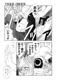 [Mukai Masayoshi] Haitoku no Kanata