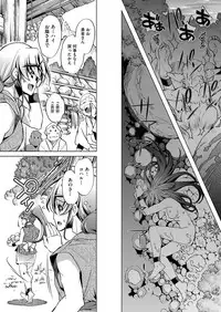 [Ootori Ryuuji] Boukensha Level 1-3