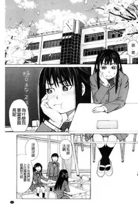 [Zukiki] Hidoi Koto Shinaide | 別做出這麼過分的事 [Chinese]