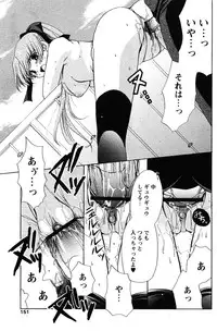 COMIC Papipo 2005-11