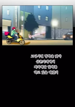 One Room Hero Ch. 1-16