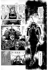 [Amamiya Jun] Puttsun Make Love Vol.2