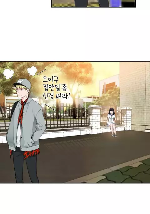 Tissue Thieves Ch.1-10