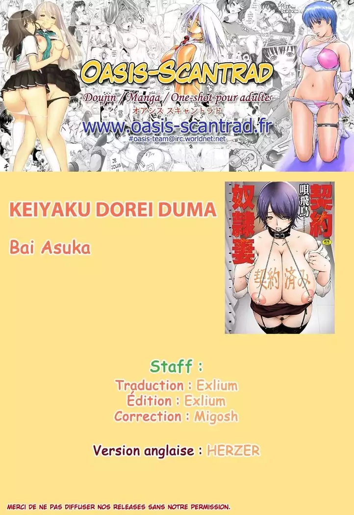 Keiyaku Dorei Duma Ch. 1-7