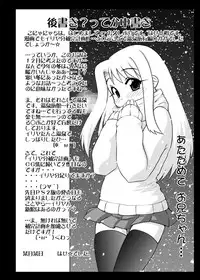 [PNO Group] Iriya bun hokan keikaku! 2,3,4 pack [DIGITAL]