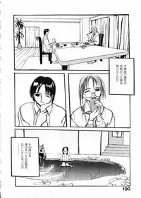 [Satsukino Sonoichi] SUNFLOWER