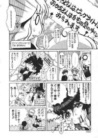 [Kaorunaoka Sakakibara] Chichi Bust (low quality)