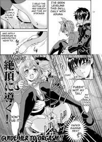 [Rurunoya (Rurukichi)] Kanninn Overflow (Sword Art Online) [English] [Tigoris Translates] [Digital]