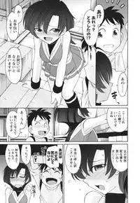 [Charlie Nishinaka] Cheers! 11