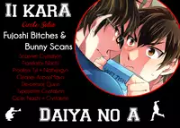 (C87) [JULIA (Matsuyoshi Ako)] Ii Kara (Daiya no Ace) [English] [Fujoshi Bitches & Bunny Scanlations]