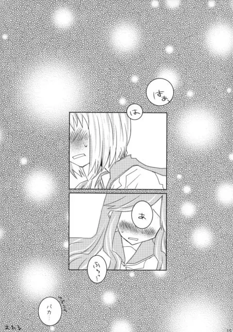 Rabu Serufu! 4Koma Yuri de mo Hitori Ecchi Suru yo