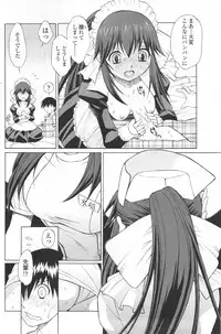 COMIC SIGMA 2012-07 Vol.68