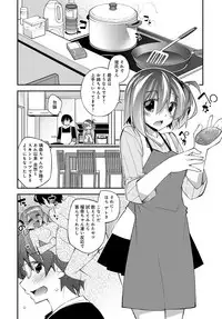 COMIC Anthurium 2017-05 [Digital]