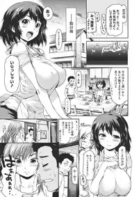 COMIC Megastore 2011-11