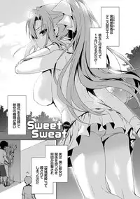 [emily] Love Kiss [Digital]