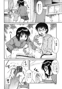 Comic Megastore H 2008-06 & 07