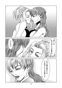 [Syosida Biatika] Post Human (Appleseed)