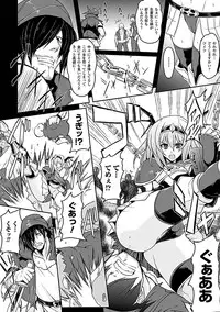 [Anthology] Comic Unreal Anthology Ishukan Maniacs Digital Ban Vol. 2 [Digital]