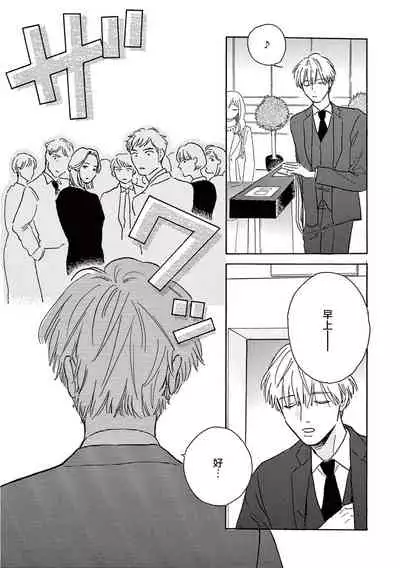 Lonely Playground 1-9