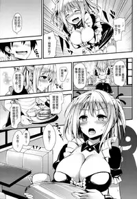 [Michiking] Shujuu Ecstasy [Chinese] [無邪気漢化組]