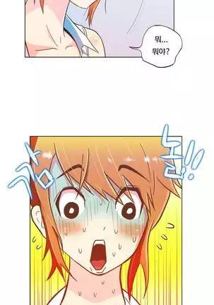 One Room Hero Ch. 1-16