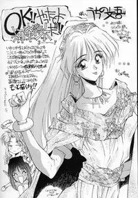 [Togashi] History 1 - Story Of The Forest Fairy 1 (Yenc-Dajir)