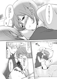 [DSO (Momoko)] Akemashite (Puella Magi Madoka Magica)