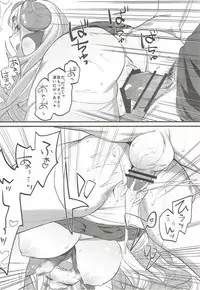 (C89) [Karuwani (Rama)] Ore datte Tsuyokute Kawaii Onnanoko to Ecchi ga Shitai! (Granblue Fantasy)