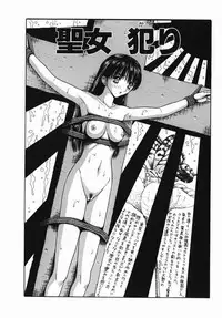 [Arai Kaikan] Kyonyu Jyogakuin